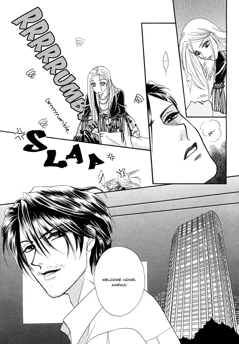 Midnight Secretary Vol. 7 Ch. 34.5 Midnight Butler