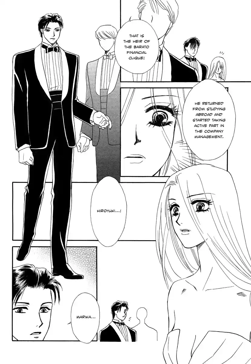 Midnight Secretary Vol. 7 Ch. 34.5 Midnight Butler