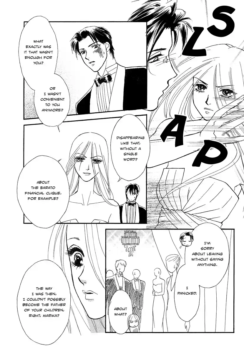 Midnight Secretary Vol. 7 Ch. 34.5 Midnight Butler