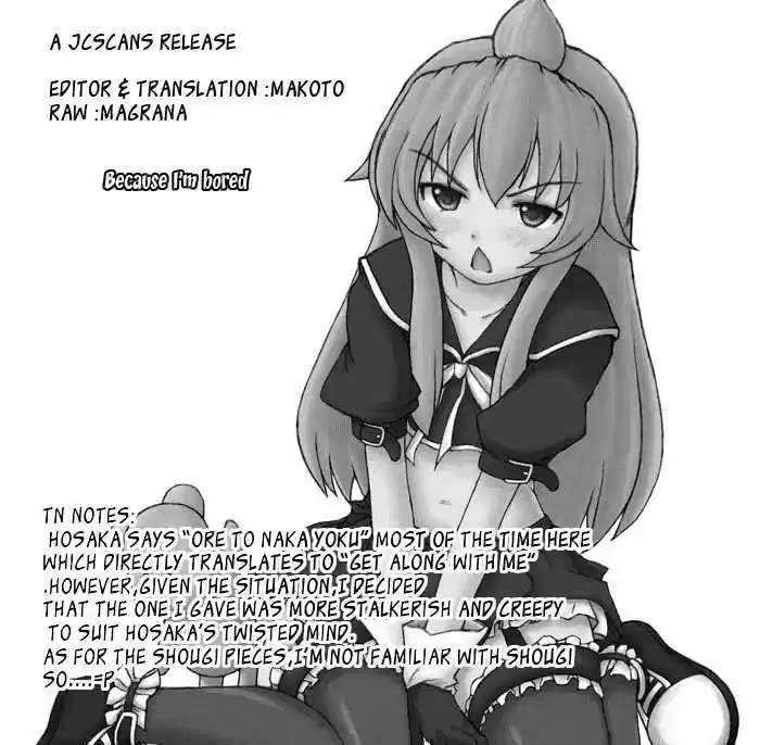 Minami-ke 102
