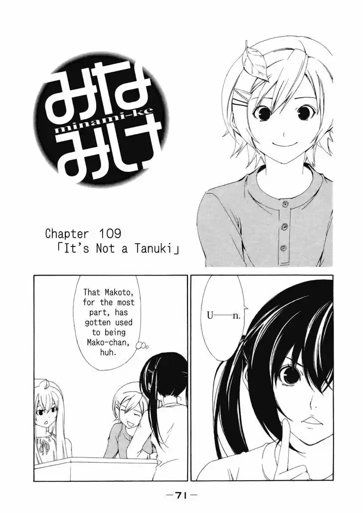 Minami-ke 109