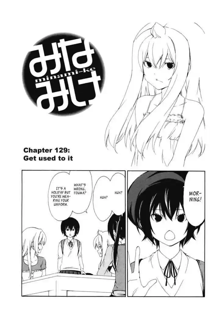 Minami-ke 129