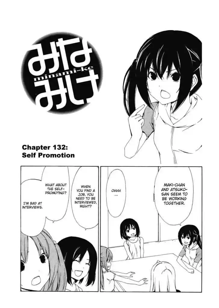 Minami-ke 134
