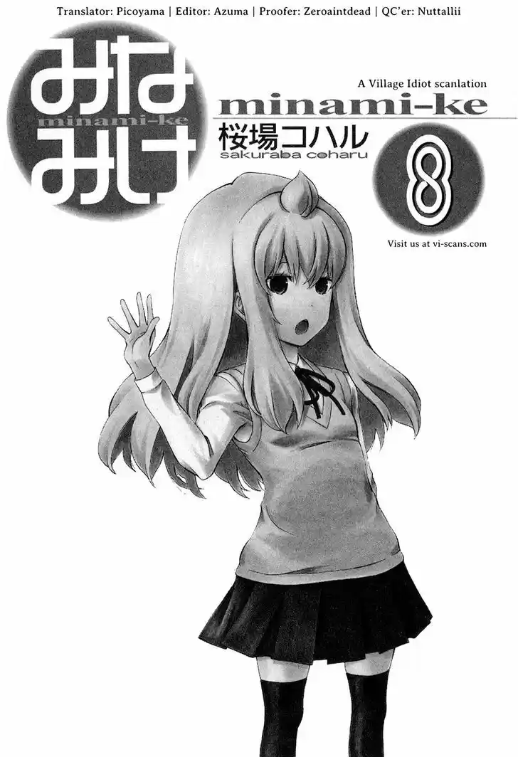 Minami-ke 142