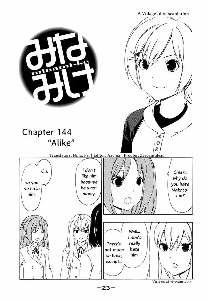 Minami-ke 144