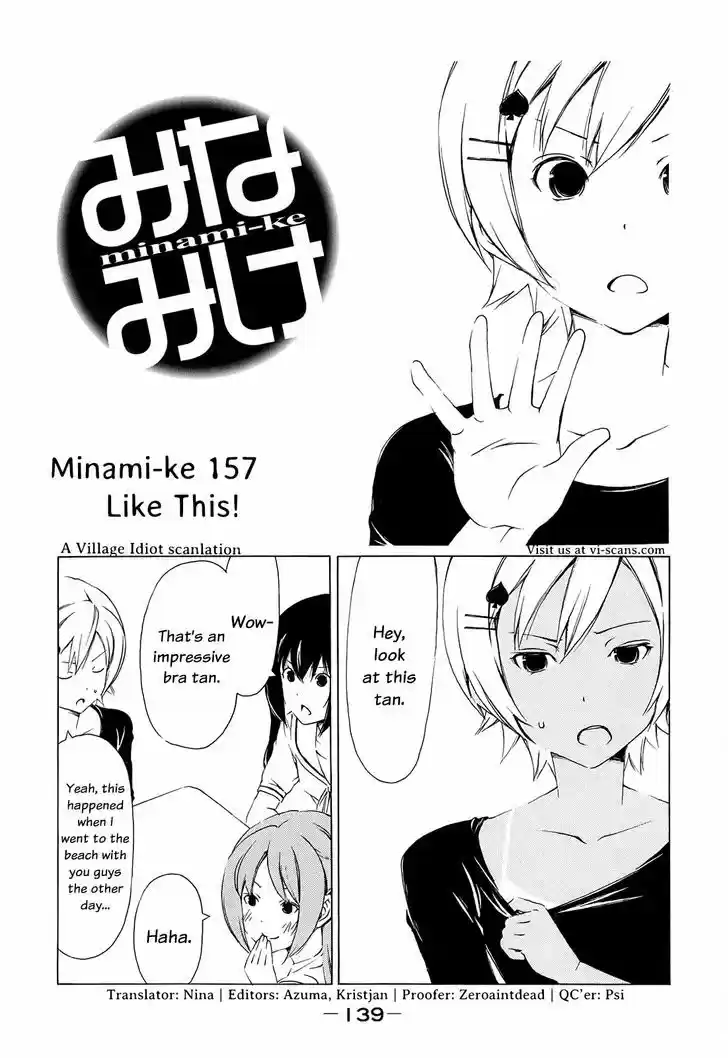 Minami-ke 157