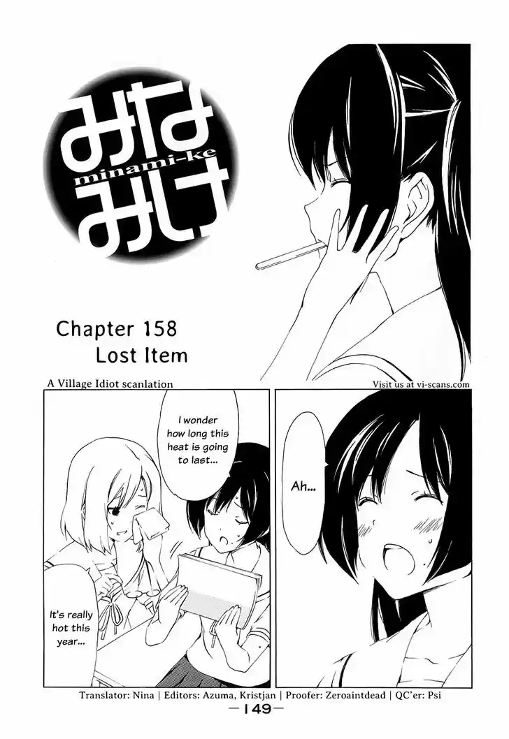 Minami-ke 158