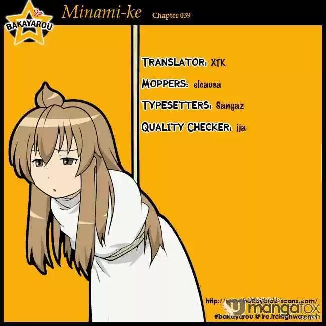 Minami-ke 39