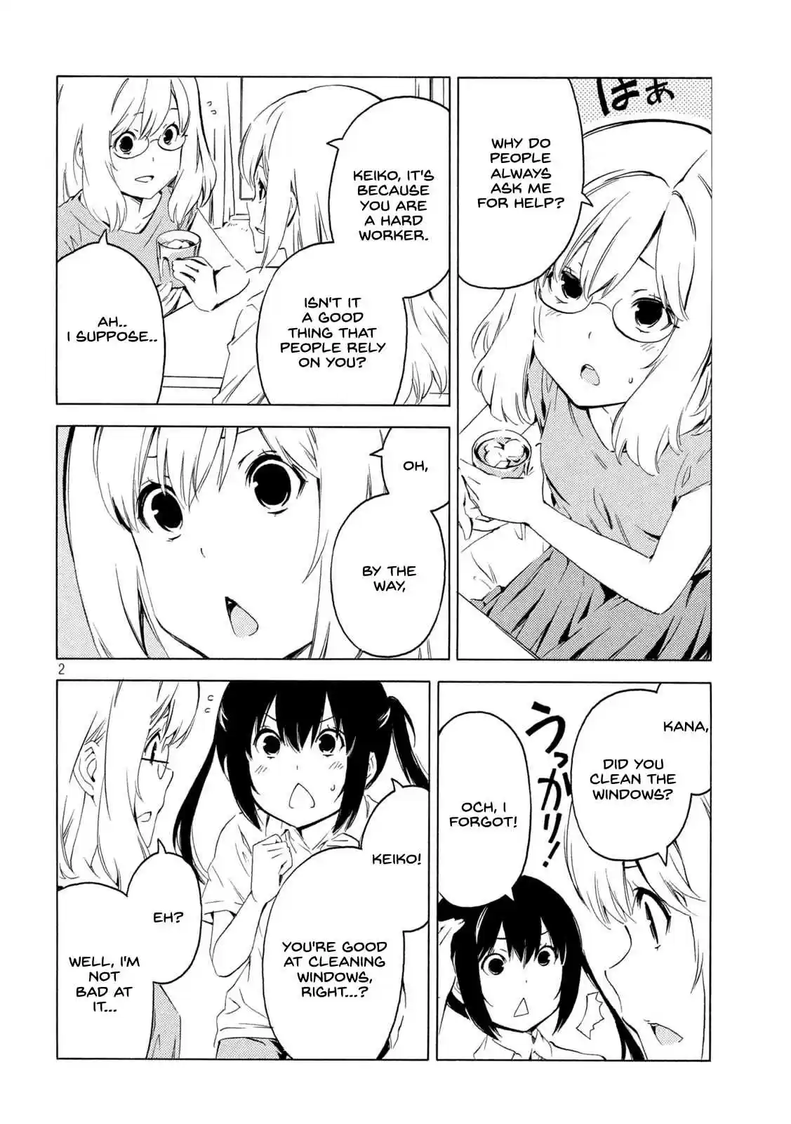 Minami-ke 414 I'm worried.