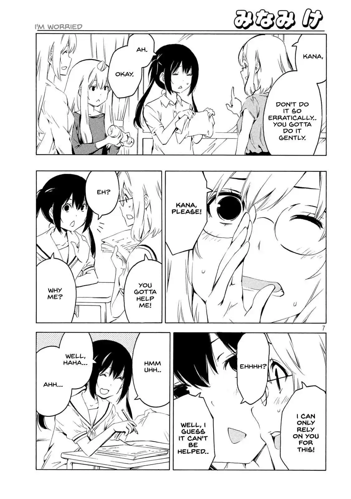 Minami-ke 414 I'm worried.