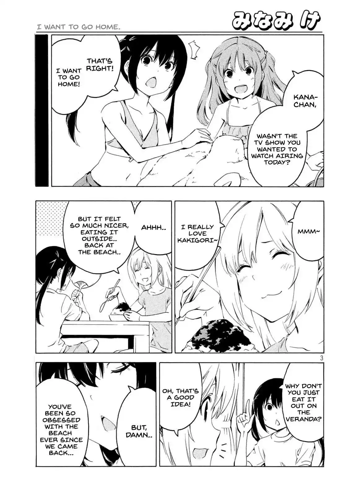 Minami-ke 418 I want to go home.