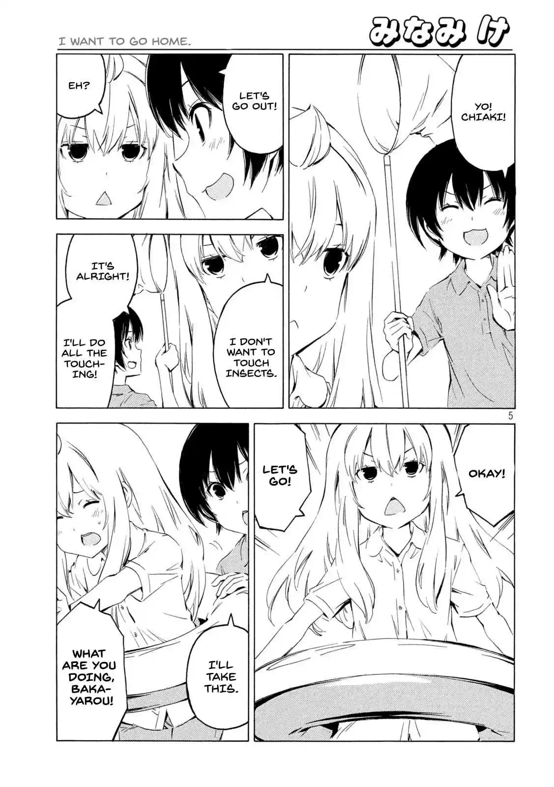 Minami-ke 418 I want to go home.