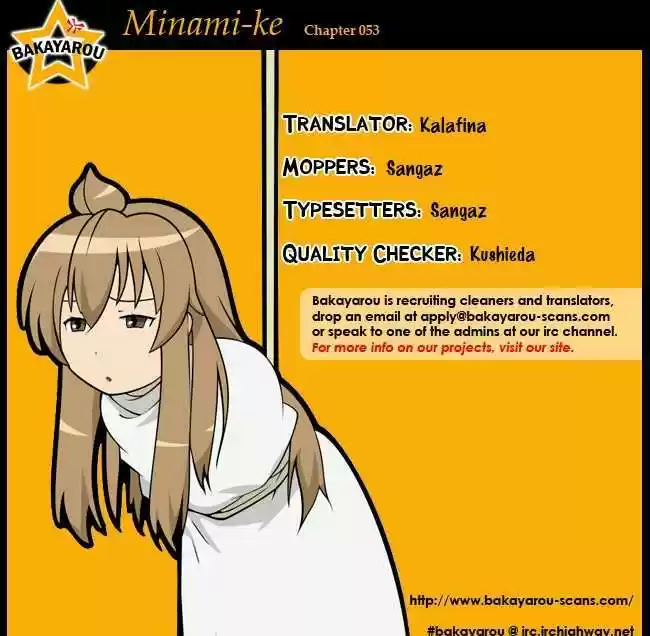 Minami-ke 53