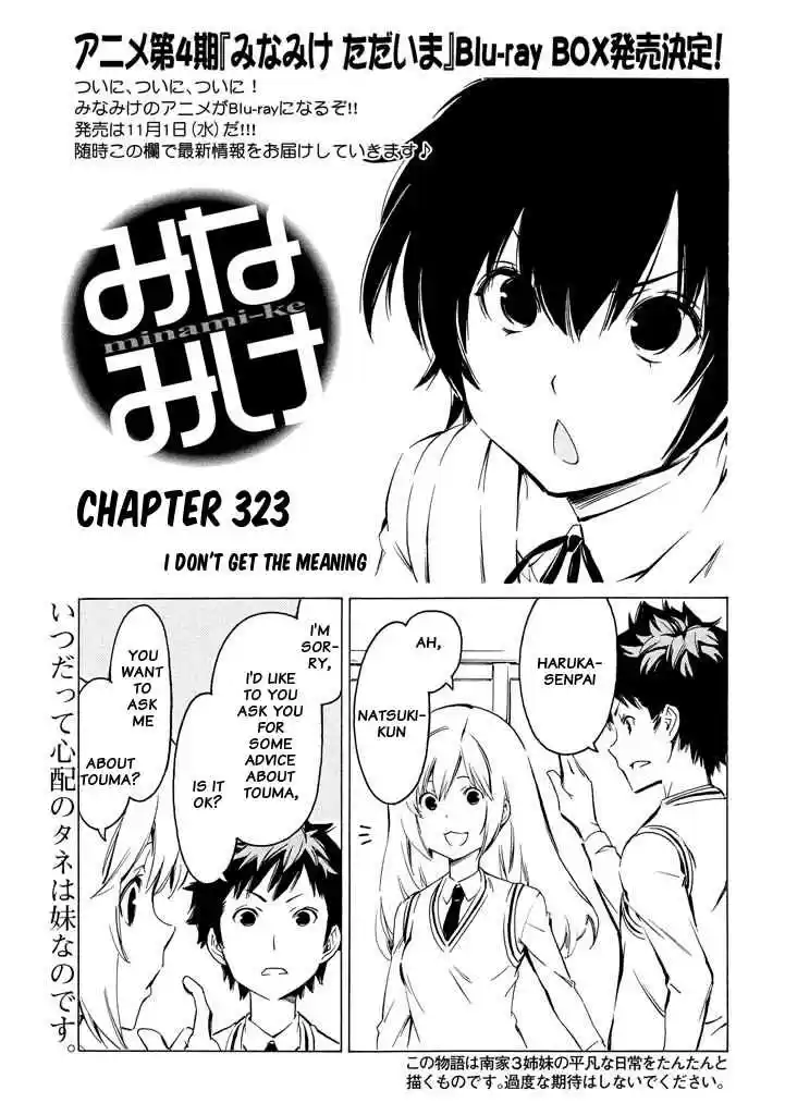 Minami ke Ch. 323 I don't get the meaning