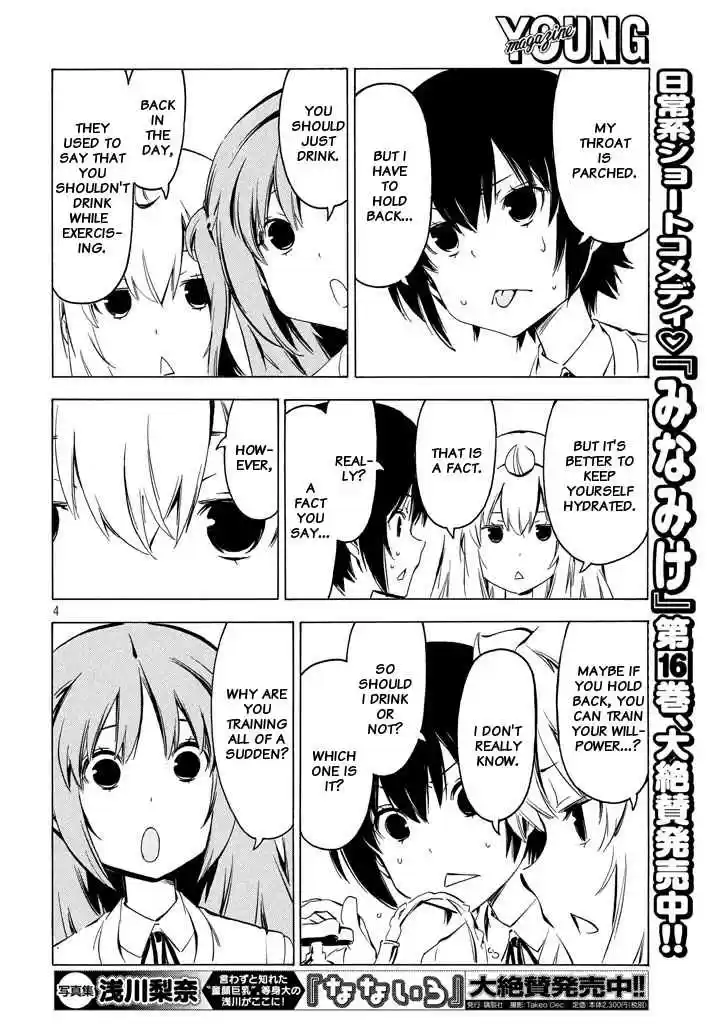 Minami ke Ch. 323 I don't get the meaning