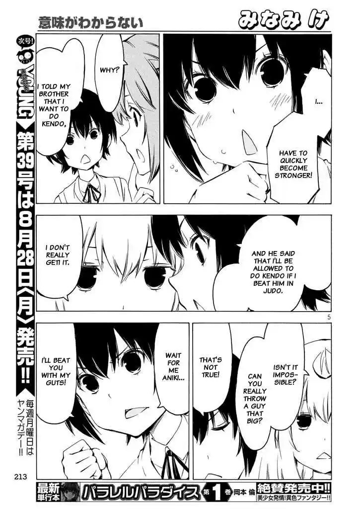 Minami ke Ch. 323 I don't get the meaning