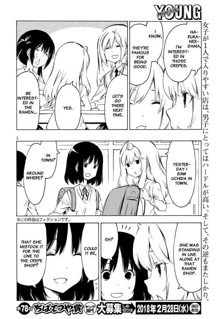 Minami ke Ch. 325 The shop next door