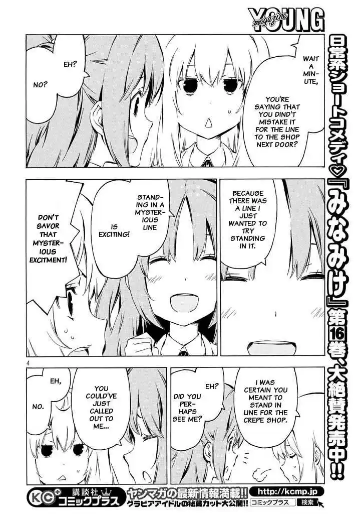 Minami ke Ch. 325 The shop next door