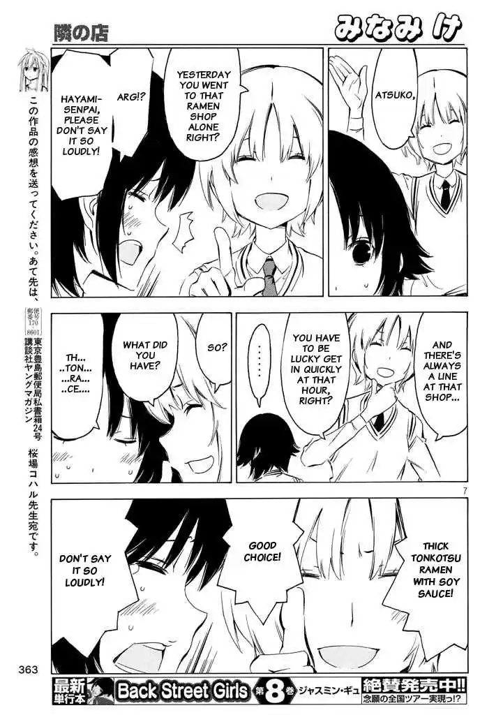 Minami ke Ch. 325 The shop next door