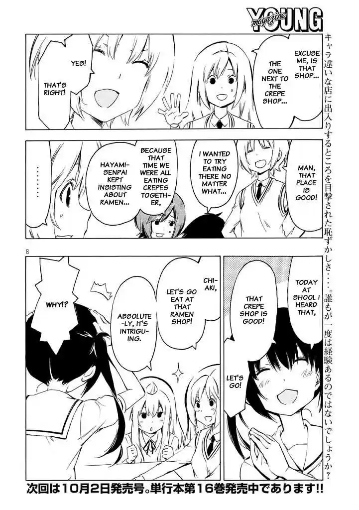 Minami ke Ch. 325 The shop next door