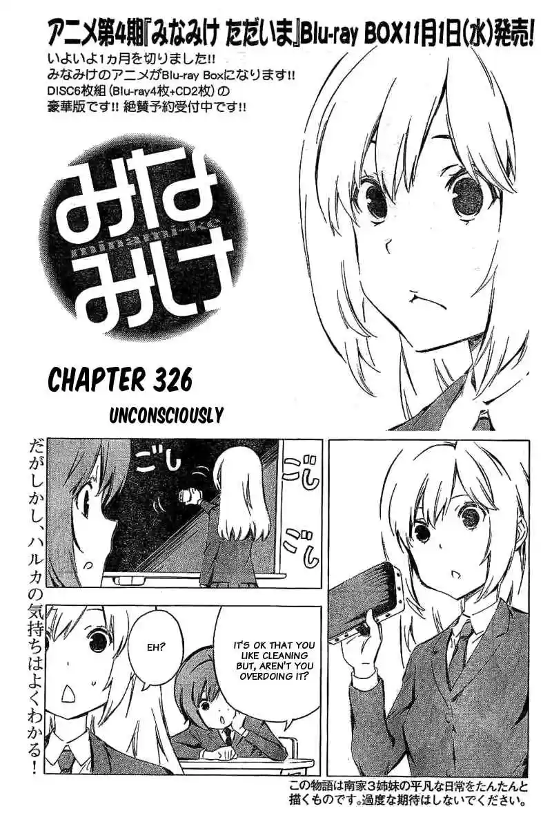 Minami ke Ch. 326 Unconsciously