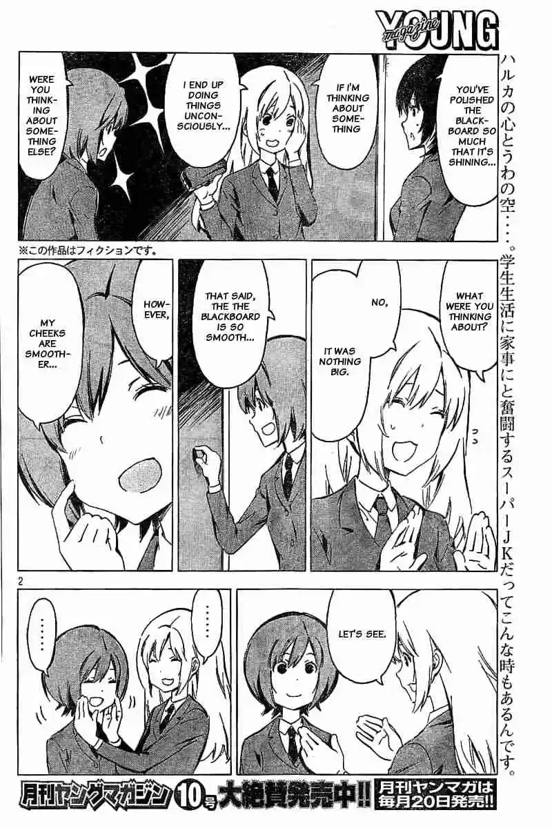 Minami ke Ch. 326 Unconsciously