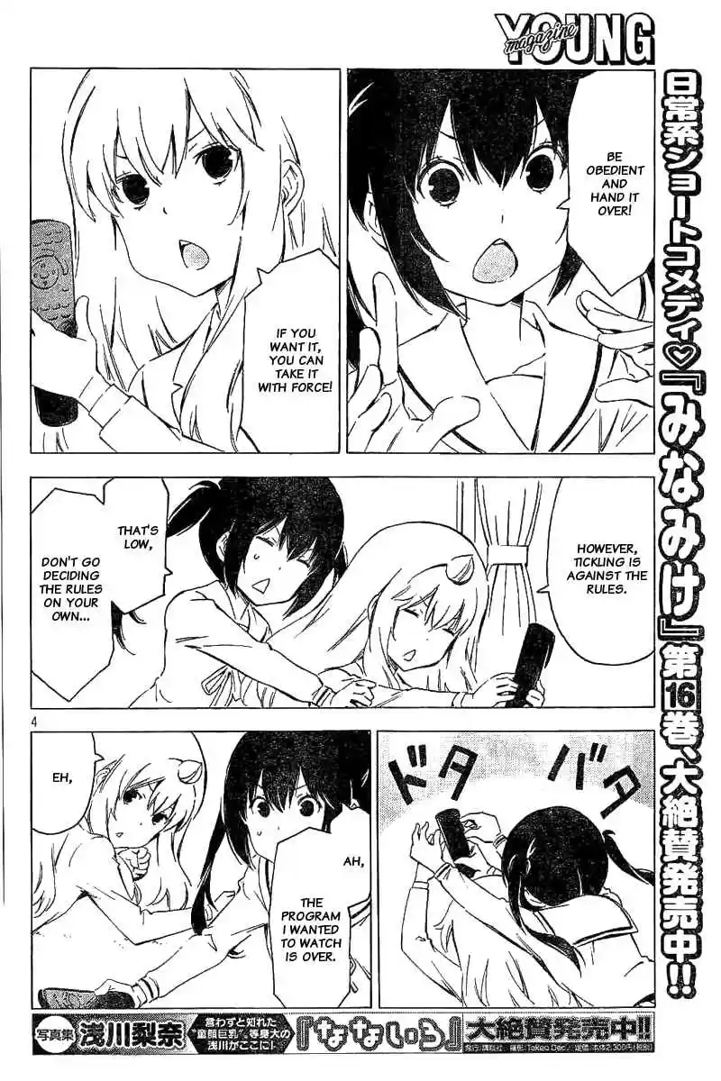 Minami ke Ch. 326 Unconsciously