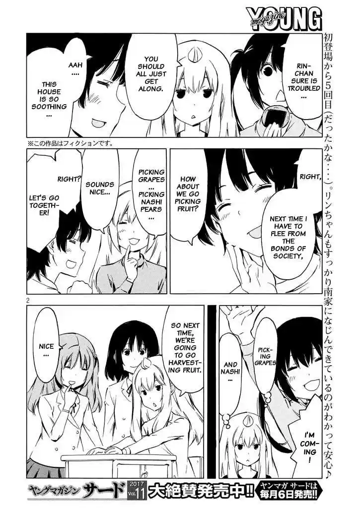 Minami ke Ch. 327 Team