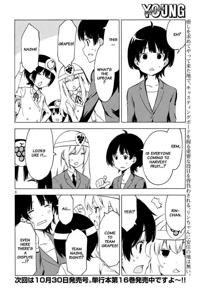 Minami ke Ch. 327 Team