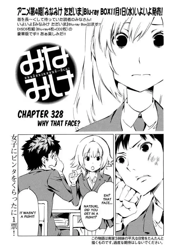 Minami ke Ch. 328 Why that face?