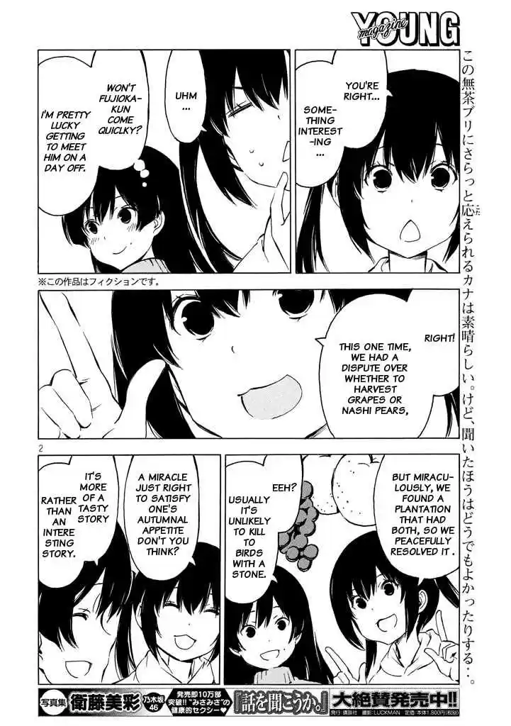 Minami ke Ch. 329 Autumnal