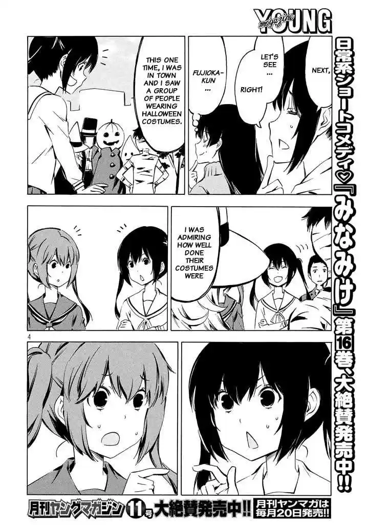 Minami ke Ch. 329 Autumnal