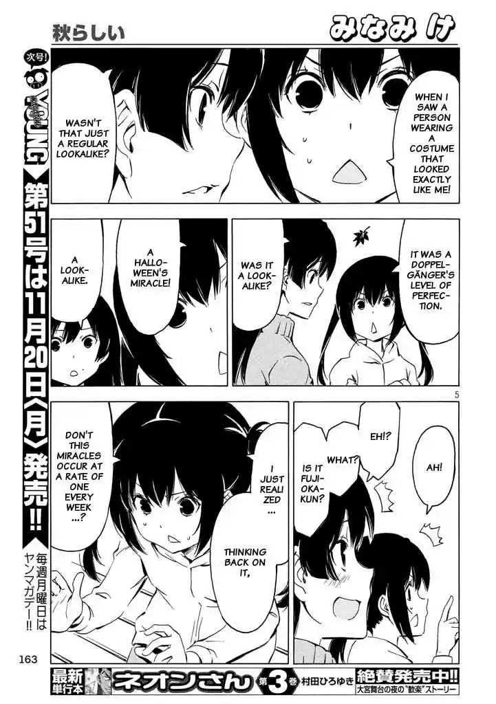 Minami ke Ch. 329 Autumnal