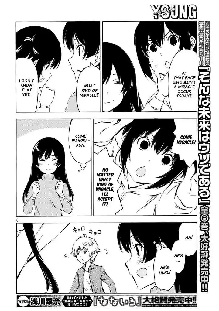 Minami ke Ch. 329 Autumnal