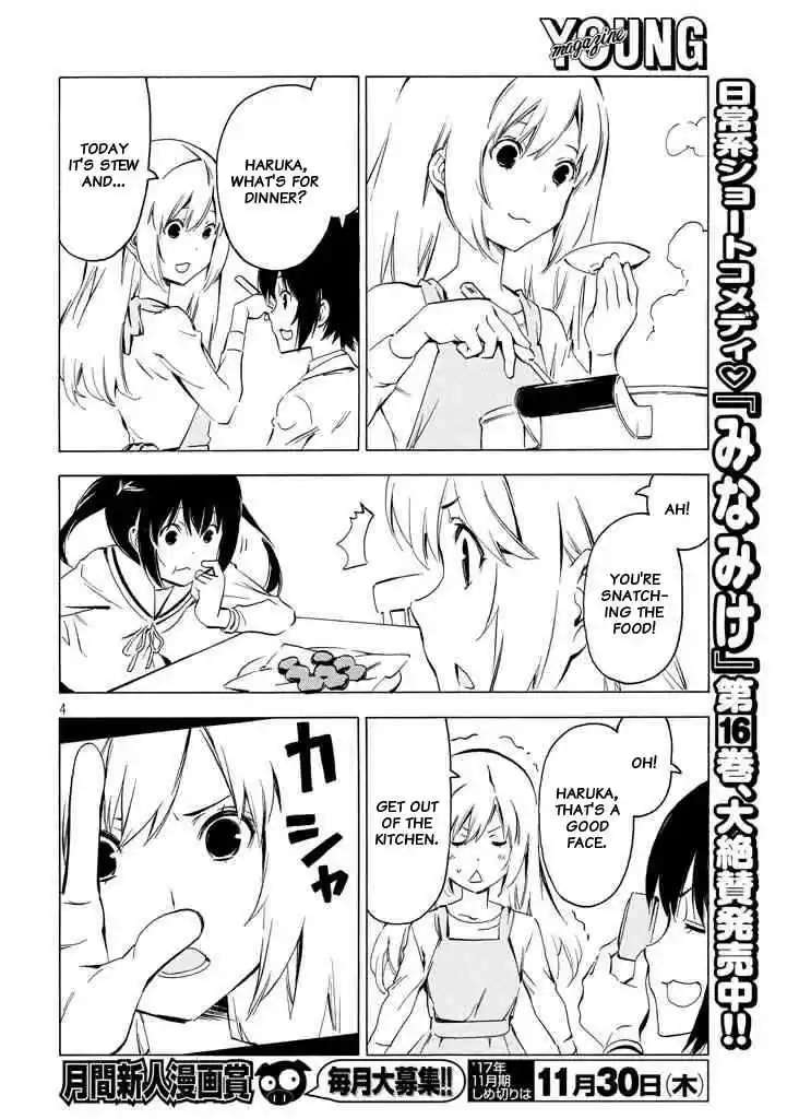 Minami ke Ch. 330 Took a good picture