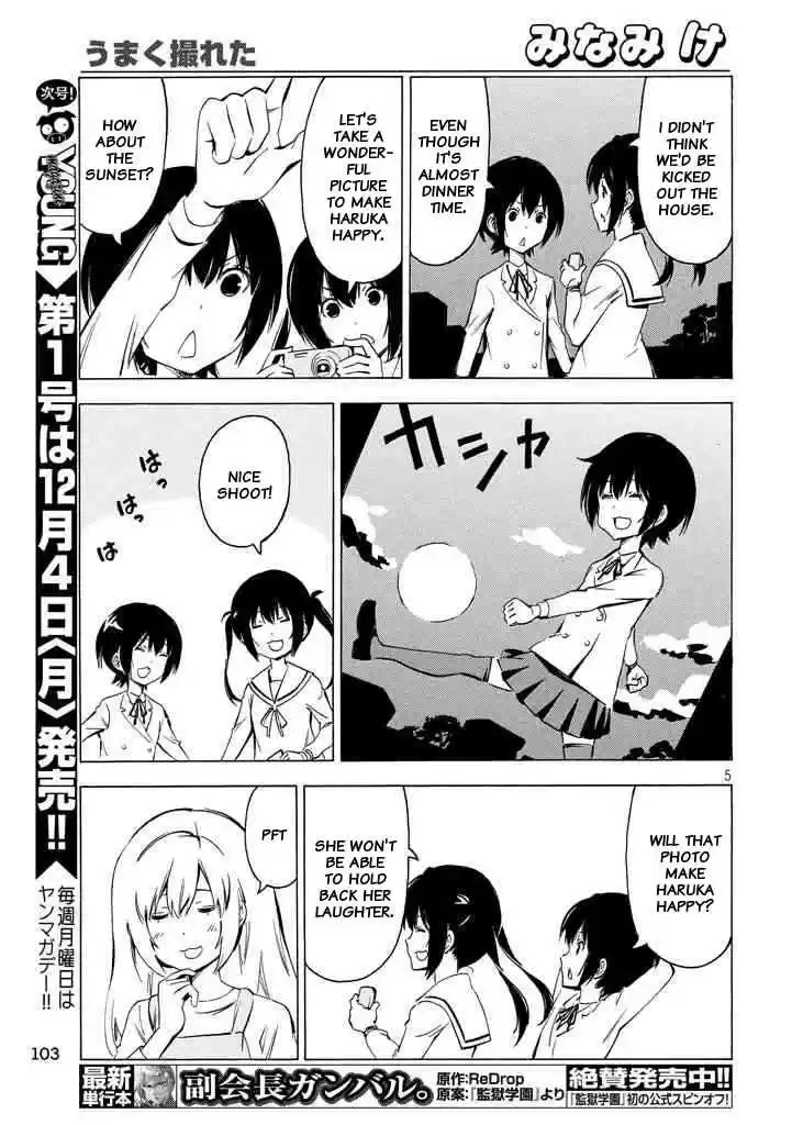 Minami ke Ch. 330 Took a good picture