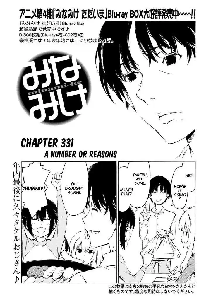 Minami ke Ch. 331 A number of reasons