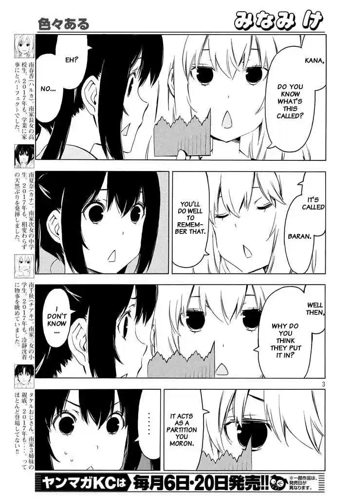 Minami ke Ch. 331 A number of reasons