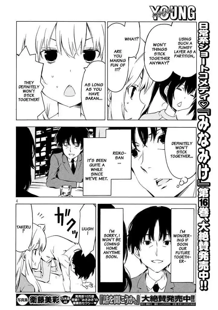 Minami ke Ch. 331 A number of reasons