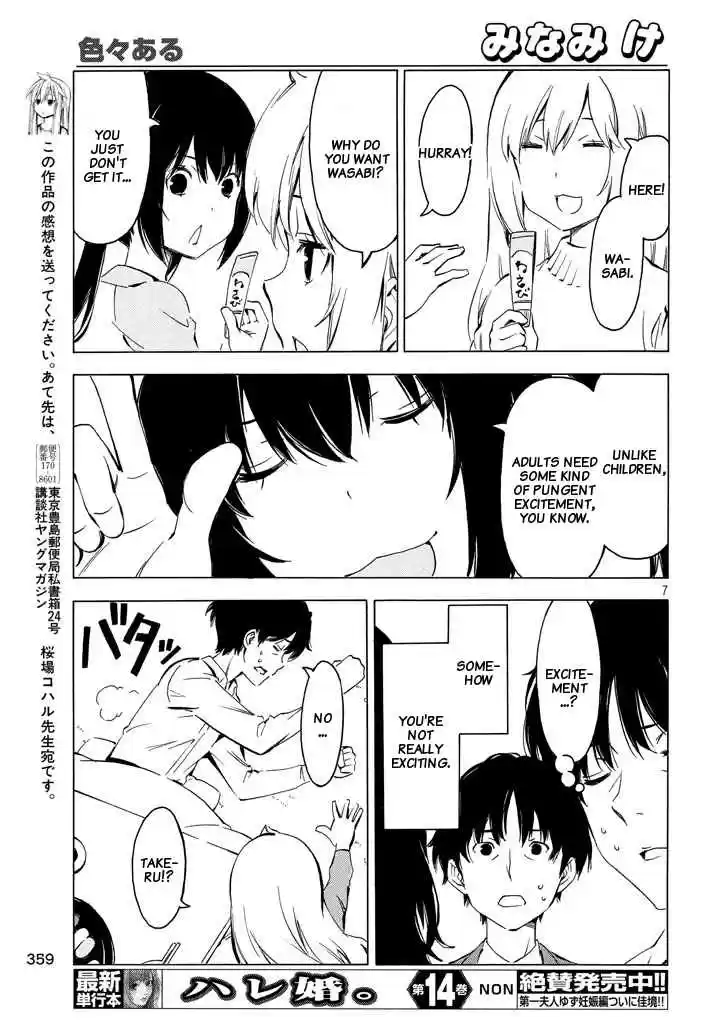 Minami ke Ch. 331 A number of reasons
