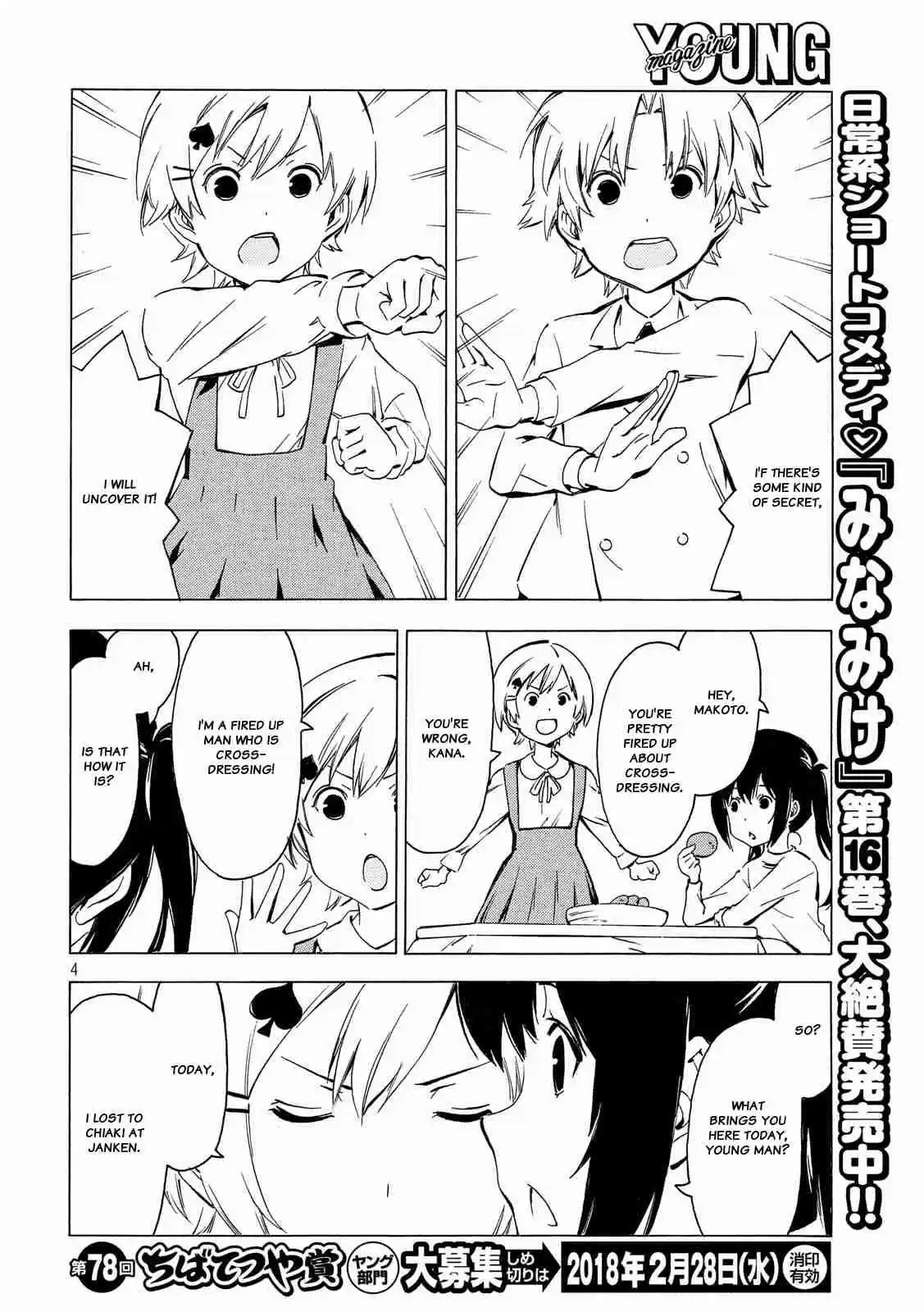 Minami ke Ch. 333 By chance