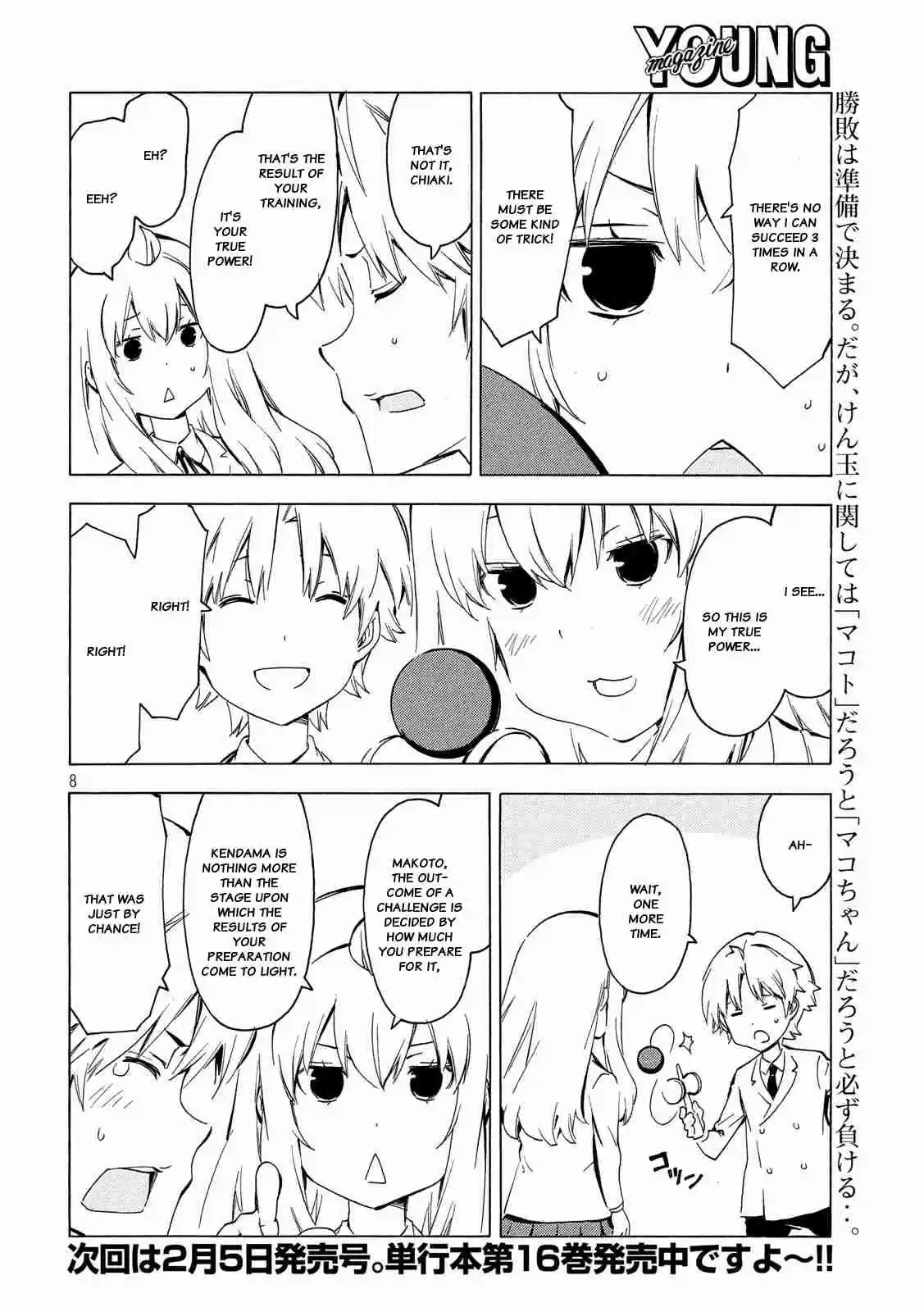 Minami ke Ch. 333 By chance