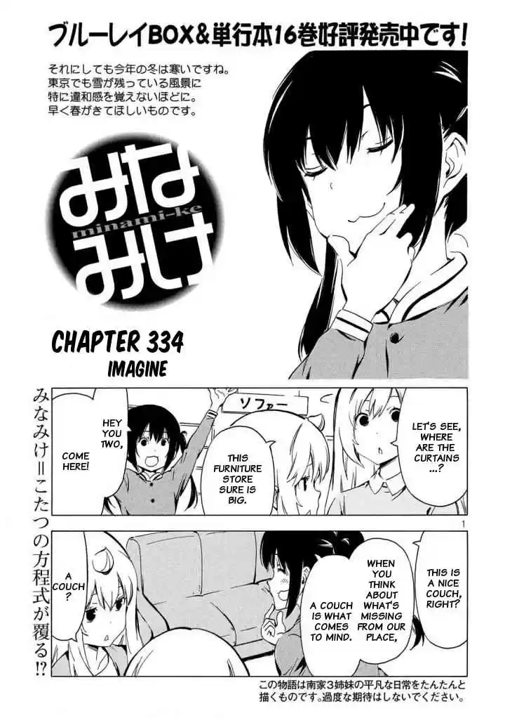 Minami ke Ch. 334 Imagine