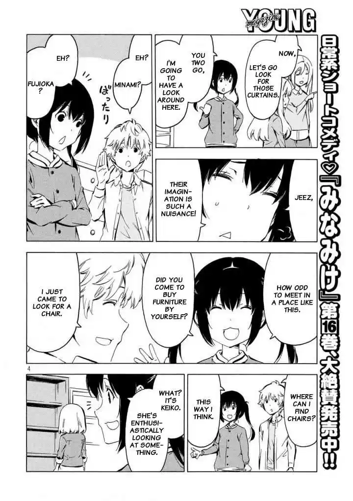 Minami ke Ch. 334 Imagine