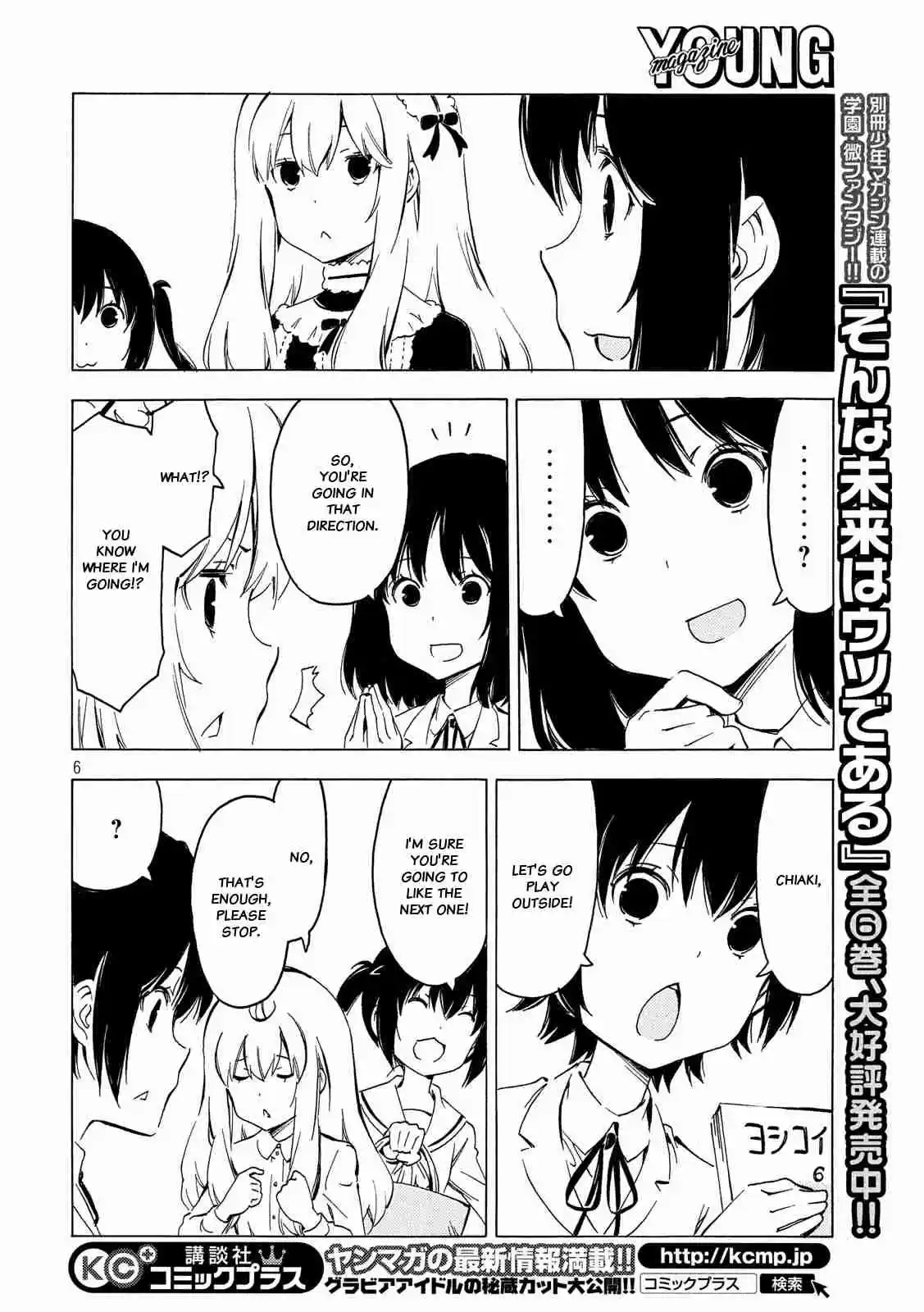 Minami ke Ch. 335 Hand me down