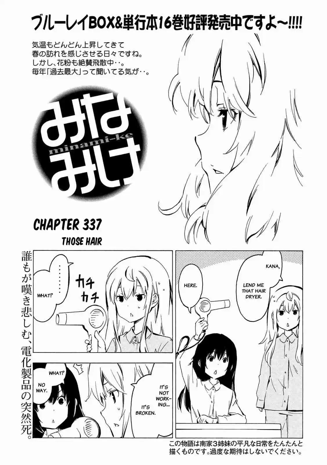 Minami ke Ch. 337 Those hair