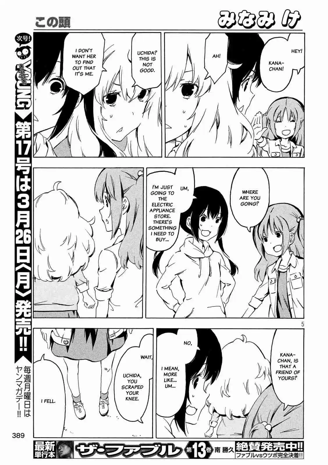 Minami ke Ch. 337 Those hair