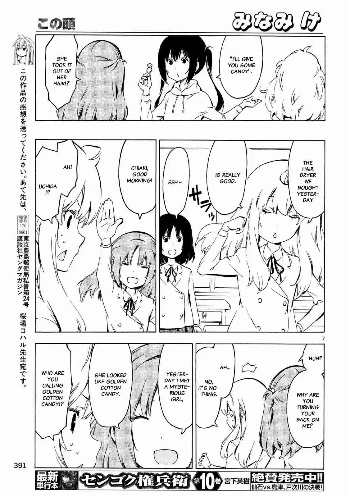 Minami ke Ch. 337 Those hair