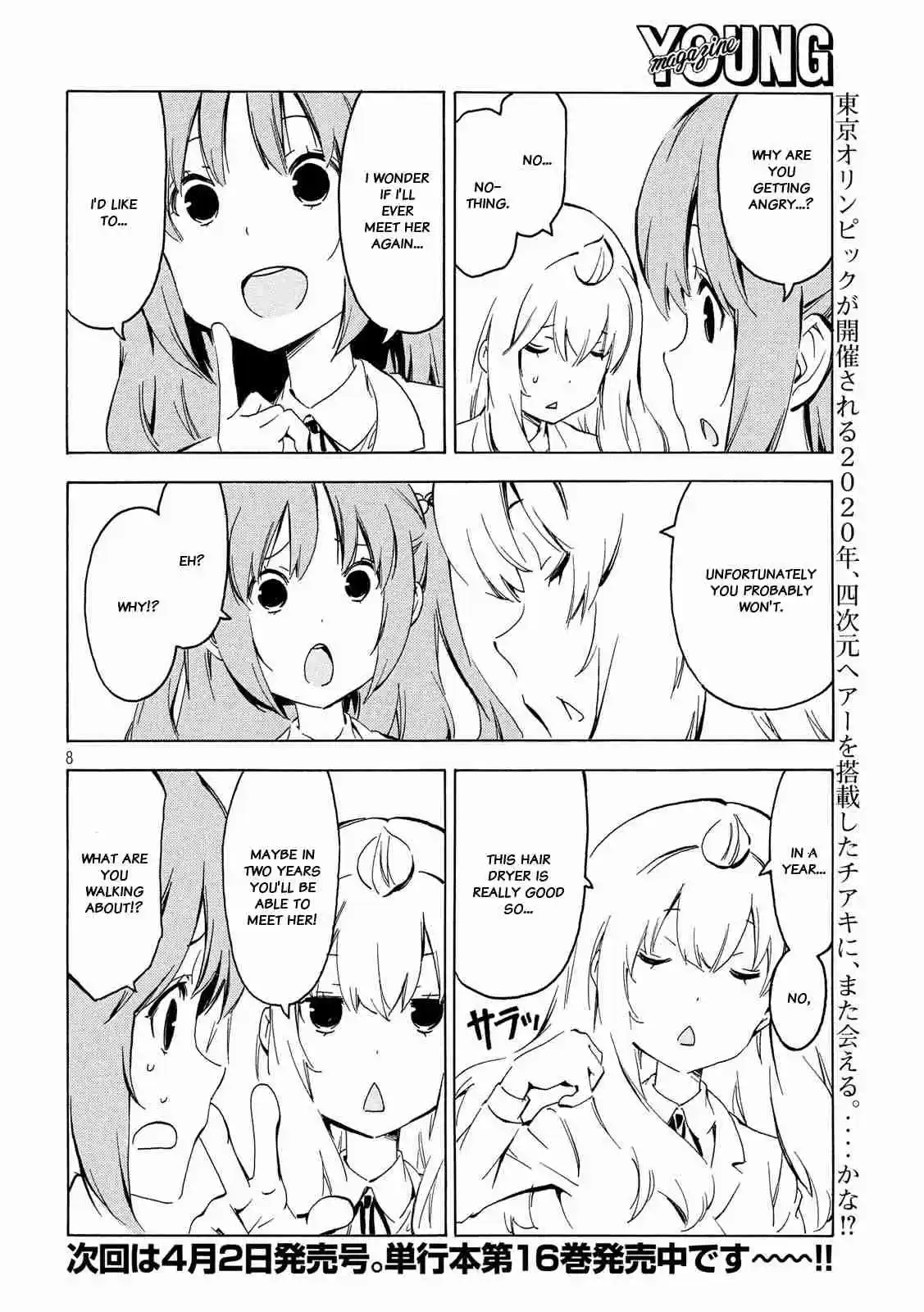 Minami ke Ch. 337 Those hair