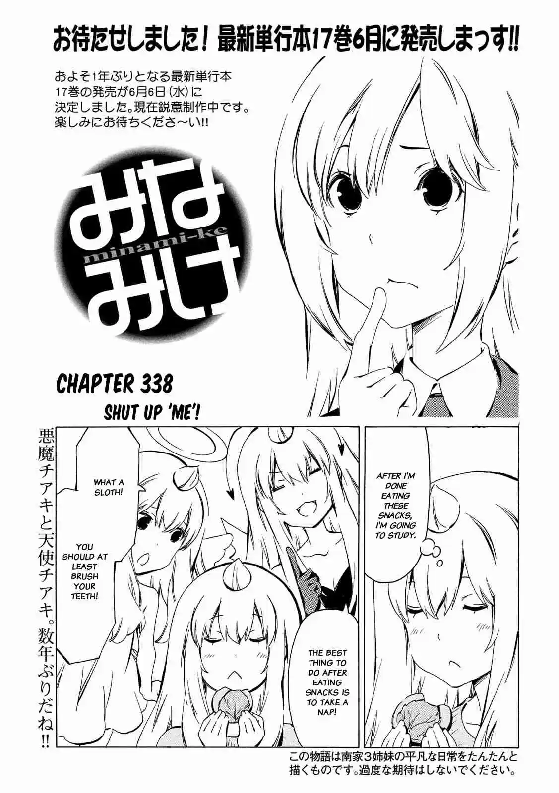 Minami ke Ch. 338 Shut up, 'me'!